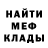 Метадон мёд Terorist pro