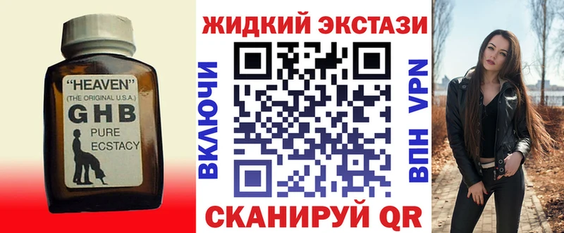 Купить  Горячий Ключ  Бутират BDO 33% 