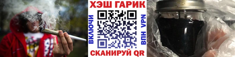 Купить где  Горячий Ключ  ГАШИШ ice o lator 