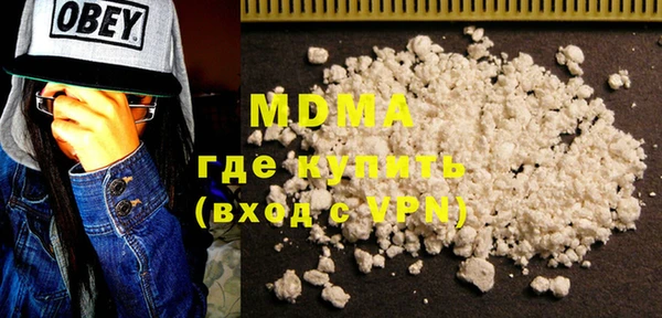 марихуана Дмитриев
