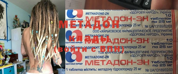 марихуана Дмитриев