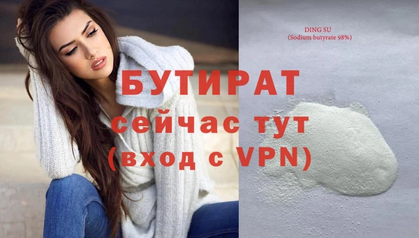 каннабис Дмитровск