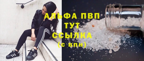 каннабис Дмитровск