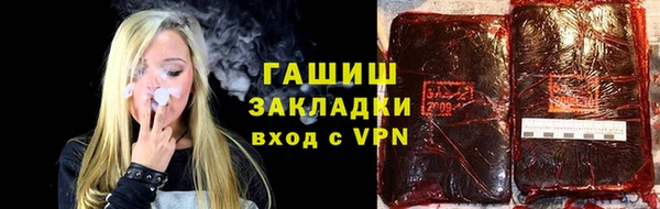 каннабис Дмитровск