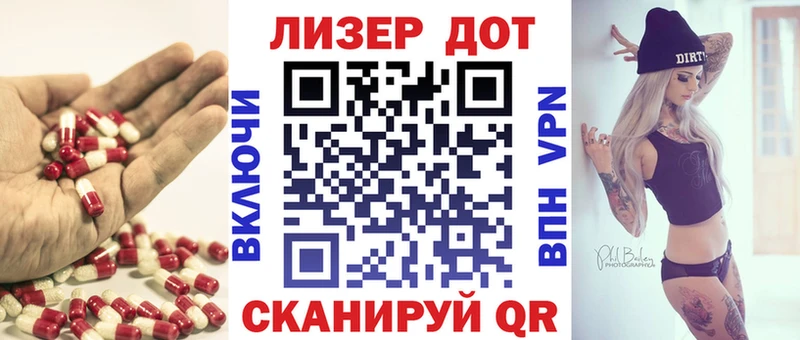 Купить закладки  Горячий Ключ  ЛСД экстази ecstasy 
