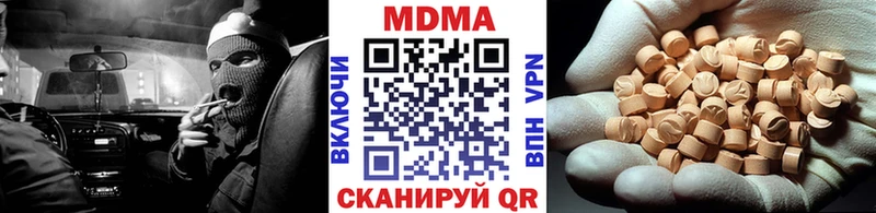 Купить где  Горячий Ключ  MDMA Molly 