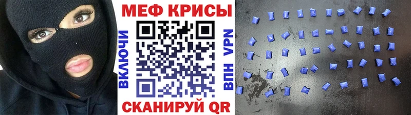 Купить  Горячий Ключ  МЯУ-МЯУ мука 