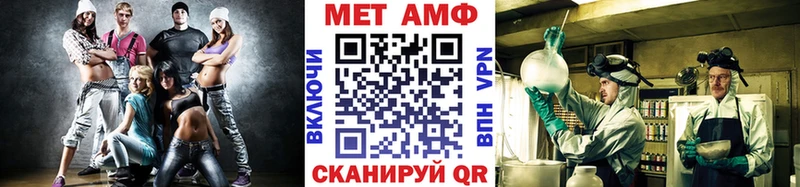 Купить где  Горячий Ключ  Метамфетамин кристалл 