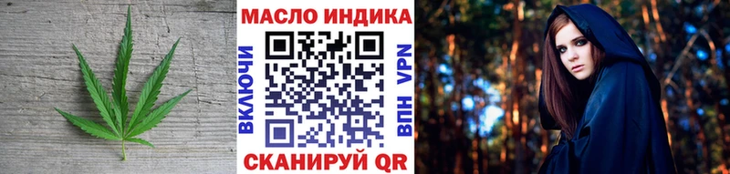 Дистиллят ТГК гашишное масло  Купить  Горячий Ключ 