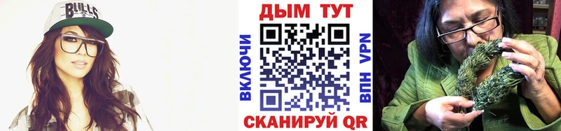 Купить  Горячий Ключ  Конопля SATIVA & INDICA 